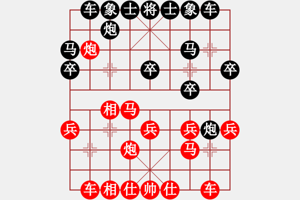 象棋棋譜圖片：第7輪 白銀有色 陶世全（先勝）白銀有色 王維杰 - 步數(shù)：20 