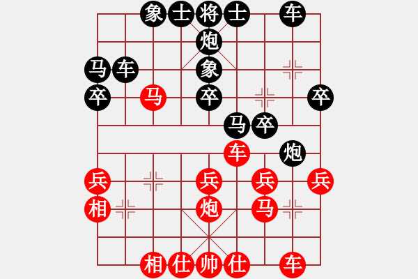 象棋棋譜圖片：第7輪 白銀有色 陶世全（先勝）白銀有色 王維杰 - 步數(shù)：30 