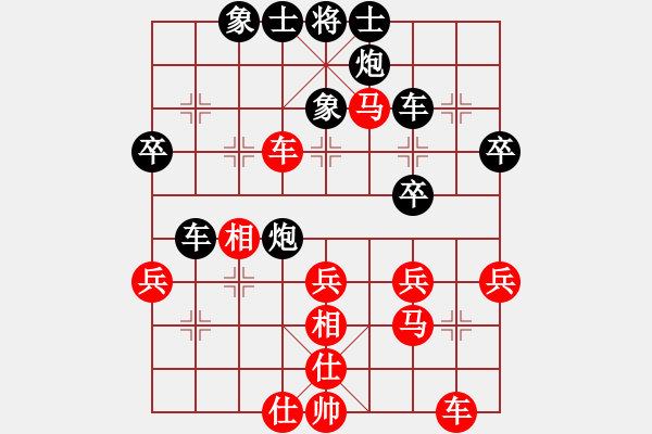 象棋棋譜圖片：第7輪 白銀有色 陶世全（先勝）白銀有色 王維杰 - 步數(shù)：50 