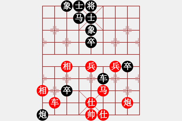象棋棋谱图片：美东 牟海勤 和 中华台北 林见志 - 步数：110 