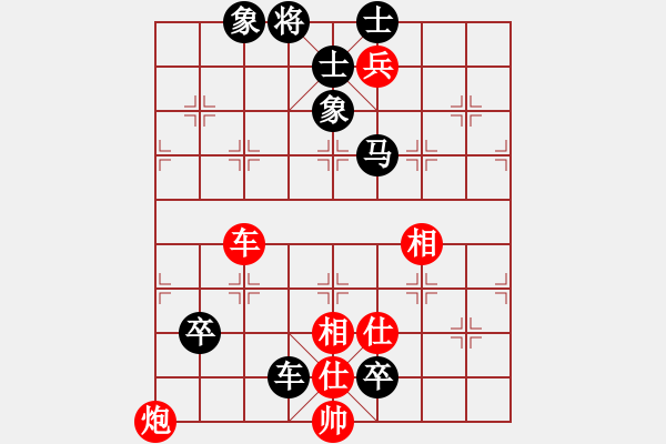 象棋棋谱图片：美东 牟海勤 和 中华台北 林见志 - 步数：210 