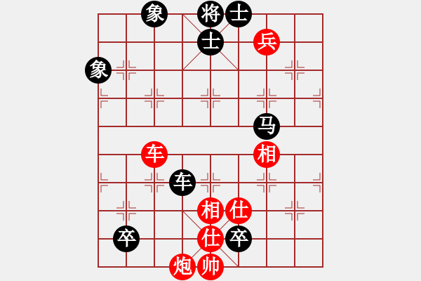 象棋棋谱图片：美东 牟海勤 和 中华台北 林见志 - 步数：240 