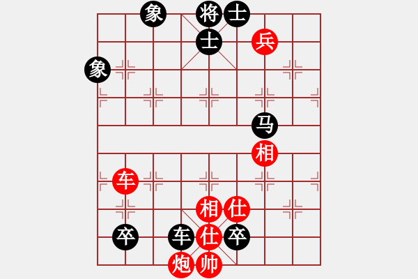 象棋棋谱图片：美东 牟海勤 和 中华台北 林见志 - 步数：250 
