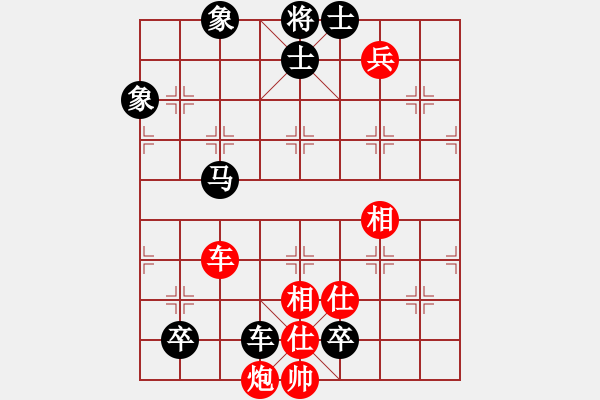 象棋棋谱图片：美东 牟海勤 和 中华台北 林见志 - 步数：255 