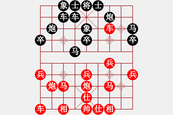 象棋棋譜圖片：黑順炮對兩頭蛇馬后藏車打死車飛刀 - 步數(shù)：34 