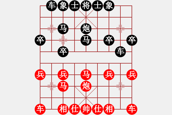 象棋棋譜圖片：飄[1363177824] -VS- 行者必達(dá)[253989575]F - 步數(shù)：20 