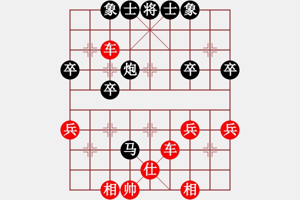 象棋棋譜圖片：飄[1363177824] -VS- 行者必達(dá)[253989575]F - 步數(shù)：44 