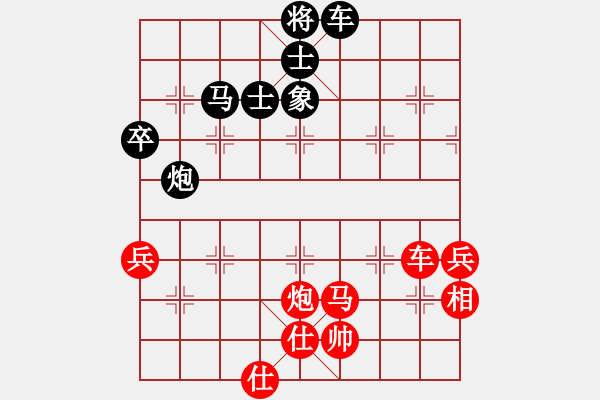 象棋棋譜圖片：一瀉千里(人王)-和-一劍驚虹(天帝) - 步數(shù)：100 