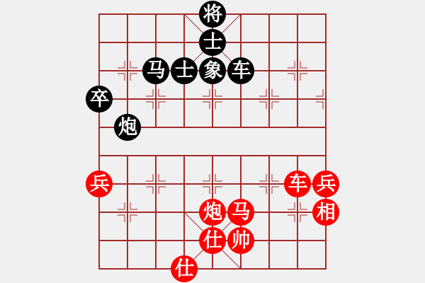 象棋棋譜圖片：一瀉千里(人王)-和-一劍驚虹(天帝) - 步數(shù)：110 