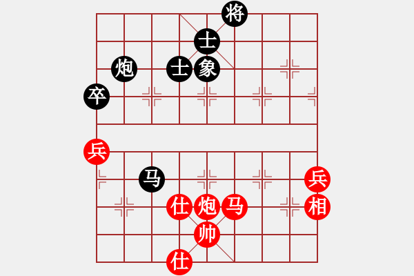 象棋棋譜圖片：一瀉千里(人王)-和-一劍驚虹(天帝) - 步數(shù)：120 