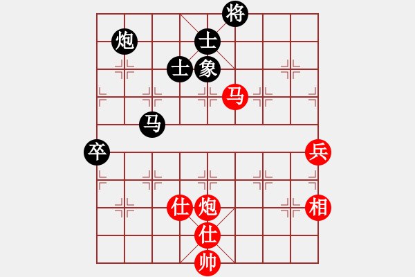 象棋棋譜圖片：一瀉千里(人王)-和-一劍驚虹(天帝) - 步數(shù)：130 