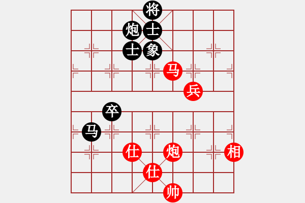 象棋棋譜圖片：一瀉千里(人王)-和-一劍驚虹(天帝) - 步數(shù)：140 