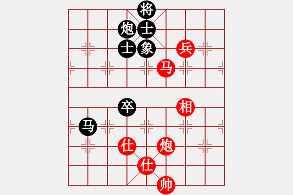 象棋棋譜圖片：一瀉千里(人王)-和-一劍驚虹(天帝) - 步數(shù)：150 