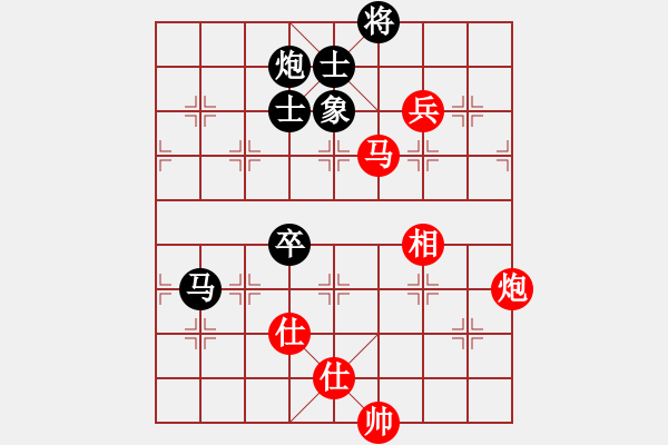 象棋棋譜圖片：一瀉千里(人王)-和-一劍驚虹(天帝) - 步數(shù)：160 