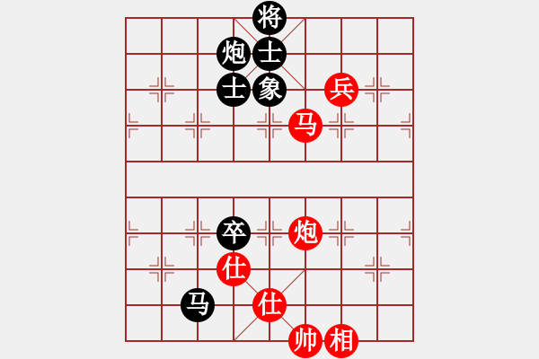 象棋棋譜圖片：一瀉千里(人王)-和-一劍驚虹(天帝) - 步數(shù)：170 