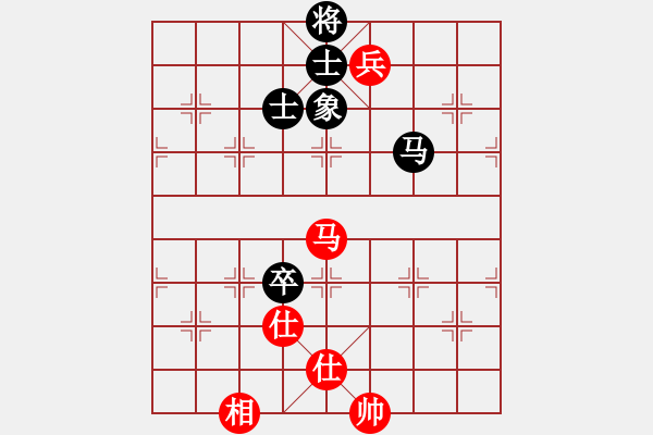 象棋棋譜圖片：一瀉千里(人王)-和-一劍驚虹(天帝) - 步數(shù)：190 