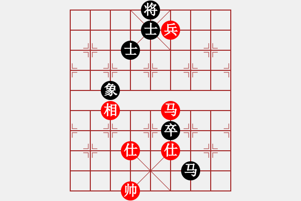 象棋棋譜圖片：一瀉千里(人王)-和-一劍驚虹(天帝) - 步數(shù)：210 