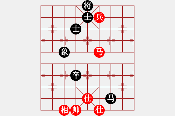 象棋棋譜圖片：一瀉千里(人王)-和-一劍驚虹(天帝) - 步數(shù)：230 