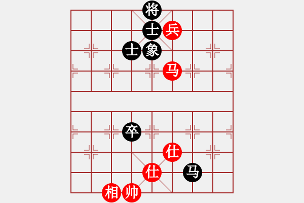 象棋棋譜圖片：一瀉千里(人王)-和-一劍驚虹(天帝) - 步數(shù)：240 