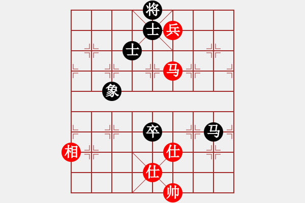 象棋棋譜圖片：一瀉千里(人王)-和-一劍驚虹(天帝) - 步數(shù)：250 