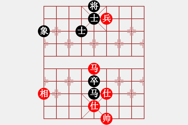 象棋棋譜圖片：一瀉千里(人王)-和-一劍驚虹(天帝) - 步數(shù)：260 