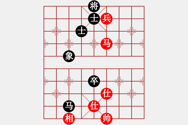 象棋棋譜圖片：一瀉千里(人王)-和-一劍驚虹(天帝) - 步數(shù)：280 