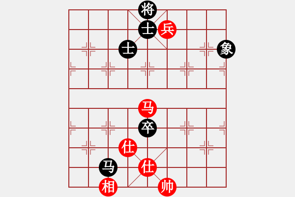 象棋棋譜圖片：一瀉千里(人王)-和-一劍驚虹(天帝) - 步數(shù)：290 