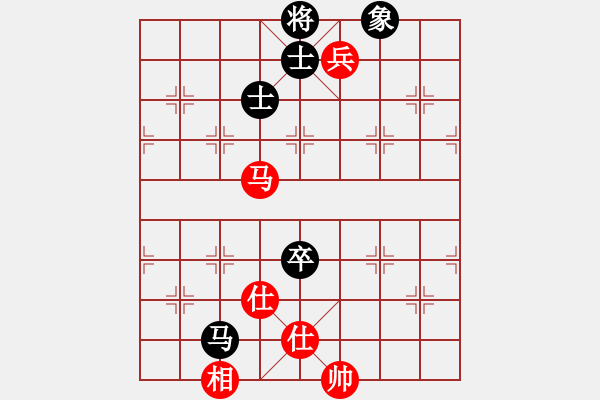 象棋棋譜圖片：一瀉千里(人王)-和-一劍驚虹(天帝) - 步數(shù)：297 