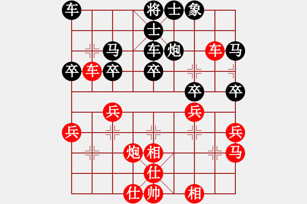 象棋棋譜圖片：一瀉千里(人王)-和-一劍驚虹(天帝) - 步數(shù)：40 