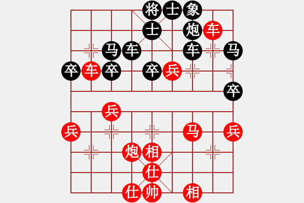 象棋棋譜圖片：一瀉千里(人王)-和-一劍驚虹(天帝) - 步數(shù)：50 