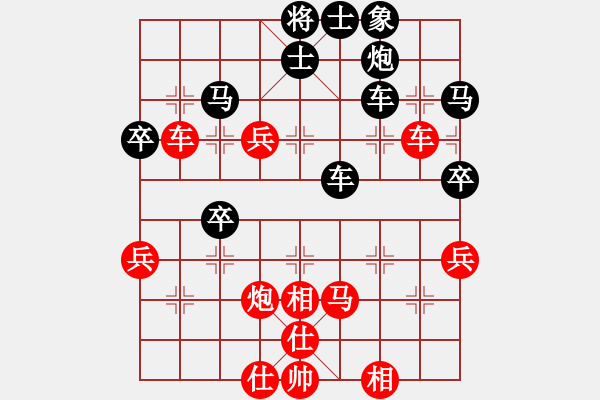 象棋棋譜圖片：一瀉千里(人王)-和-一劍驚虹(天帝) - 步數(shù)：60 