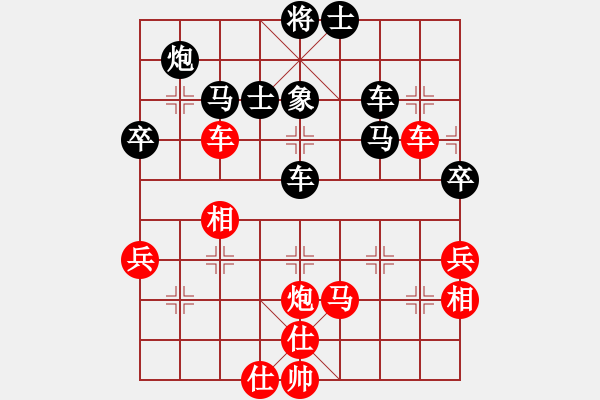 象棋棋譜圖片：一瀉千里(人王)-和-一劍驚虹(天帝) - 步數(shù)：70 