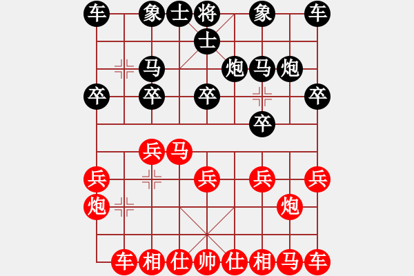 象棋棋谱图片：第8轮 第9台 杨建安（先胜）刘治辉 - 步数：10 
