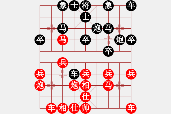 象棋棋谱图片：第8轮 第9台 杨建安（先胜）刘治辉 - 步数：20 