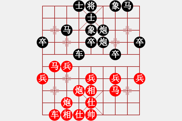 象棋棋谱图片：第8轮 第9台 杨建安（先胜）刘治辉 - 步数：30 