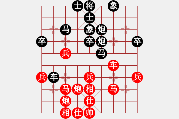 象棋棋谱图片：第8轮 第9台 杨建安（先胜）刘治辉 - 步数：40 