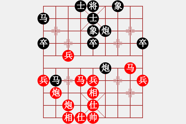 象棋棋谱图片：第8轮 第9台 杨建安（先胜）刘治辉 - 步数：50 