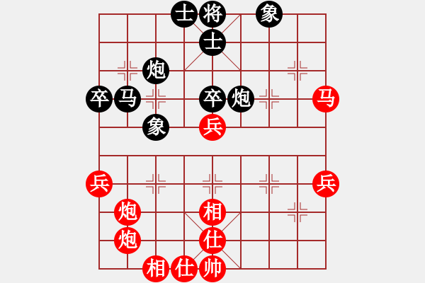 象棋棋谱图片：第8轮 第9台 杨建安（先胜）刘治辉 - 步数：60 