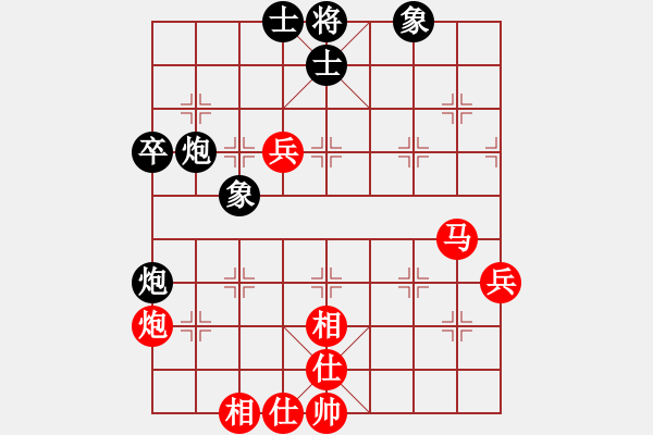 象棋棋谱图片：第8轮 第9台 杨建安（先胜）刘治辉 - 步数：70 