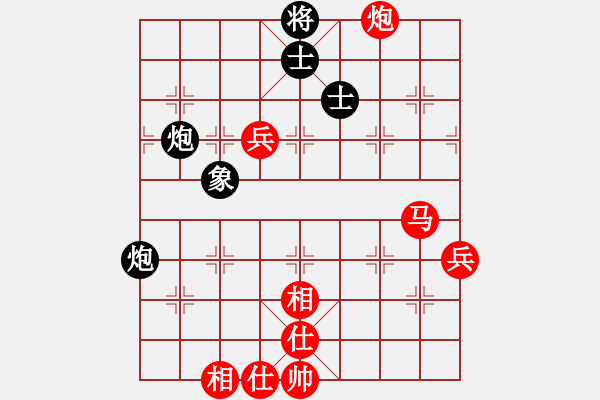 象棋棋谱图片：第8轮 第9台 杨建安（先胜）刘治辉 - 步数：75 