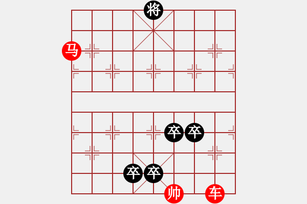 象棋棋谱图片：第382局 胡爽扣马 - 步数：0 