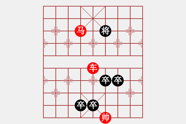 象棋棋譜圖片：第382局 胡爽扣馬 - 步數(shù)：10 