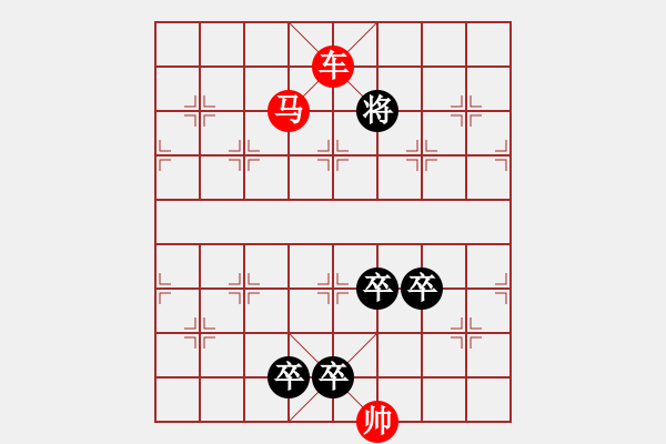 象棋棋谱图片：第382局 胡爽扣马 - 步数：11 