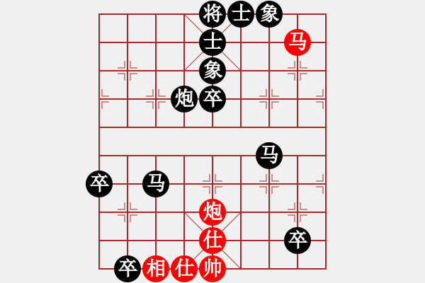 象棋棋譜圖片：‖棋家軍‖[474177218] -VS- wo有噯囨言棄[404758829] - 步數(shù)：100 