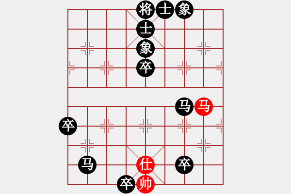 象棋棋譜圖片：‖棋家軍‖[474177218] -VS- wo有噯囨言棄[404758829] - 步數(shù)：110 