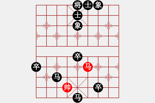 象棋棋譜圖片：‖棋家軍‖[474177218] -VS- wo有噯囨言棄[404758829] - 步數(shù)：130 