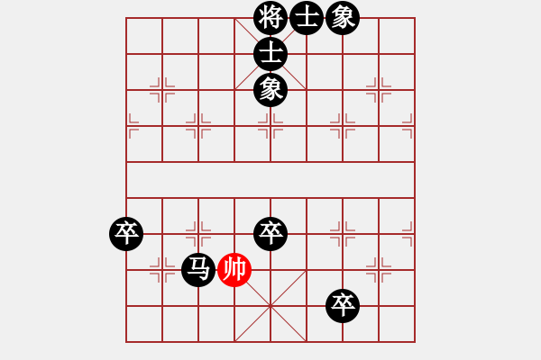 象棋棋譜圖片：‖棋家軍‖[474177218] -VS- wo有噯囨言棄[404758829] - 步數(shù)：134 