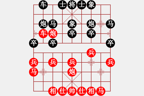 象棋棋譜圖片：‖棋家軍‖[474177218] -VS- wo有噯囨言棄[404758829] - 步數(shù)：20 