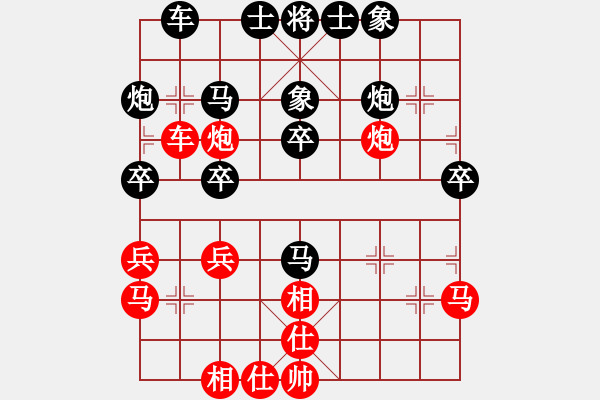 象棋棋譜圖片：‖棋家軍‖[474177218] -VS- wo有噯囨言棄[404758829] - 步數(shù)：30 