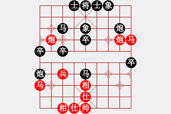 象棋棋譜圖片：‖棋家軍‖[474177218] -VS- wo有噯囨言棄[404758829] - 步數(shù)：40 